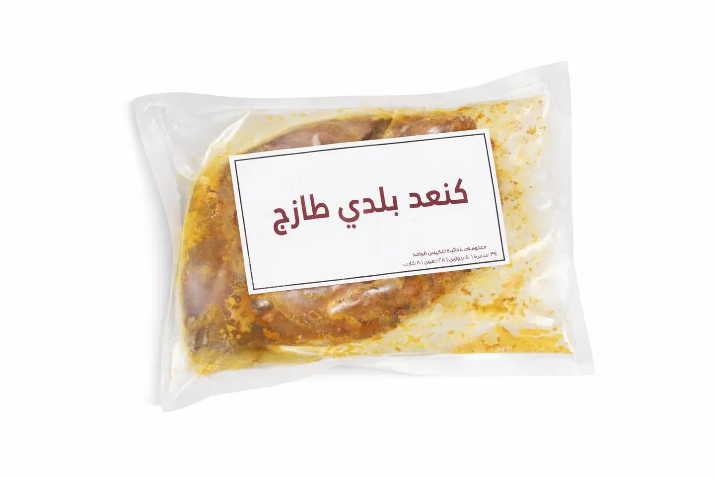 Kingfish Steak Gluten , Free