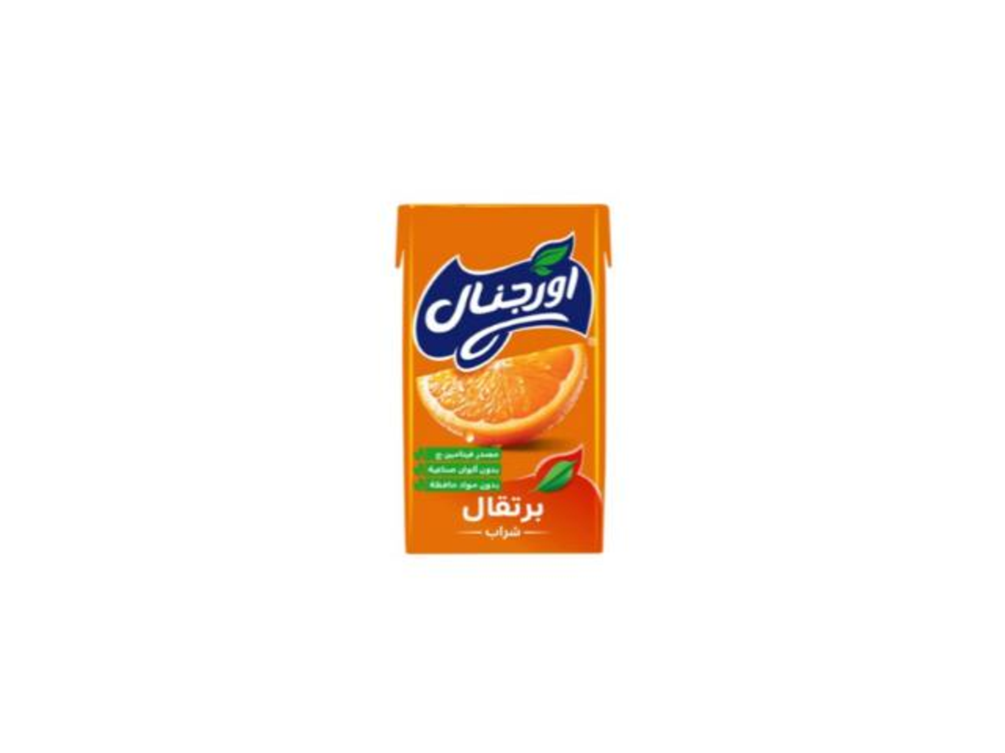 Original Drink Orange
