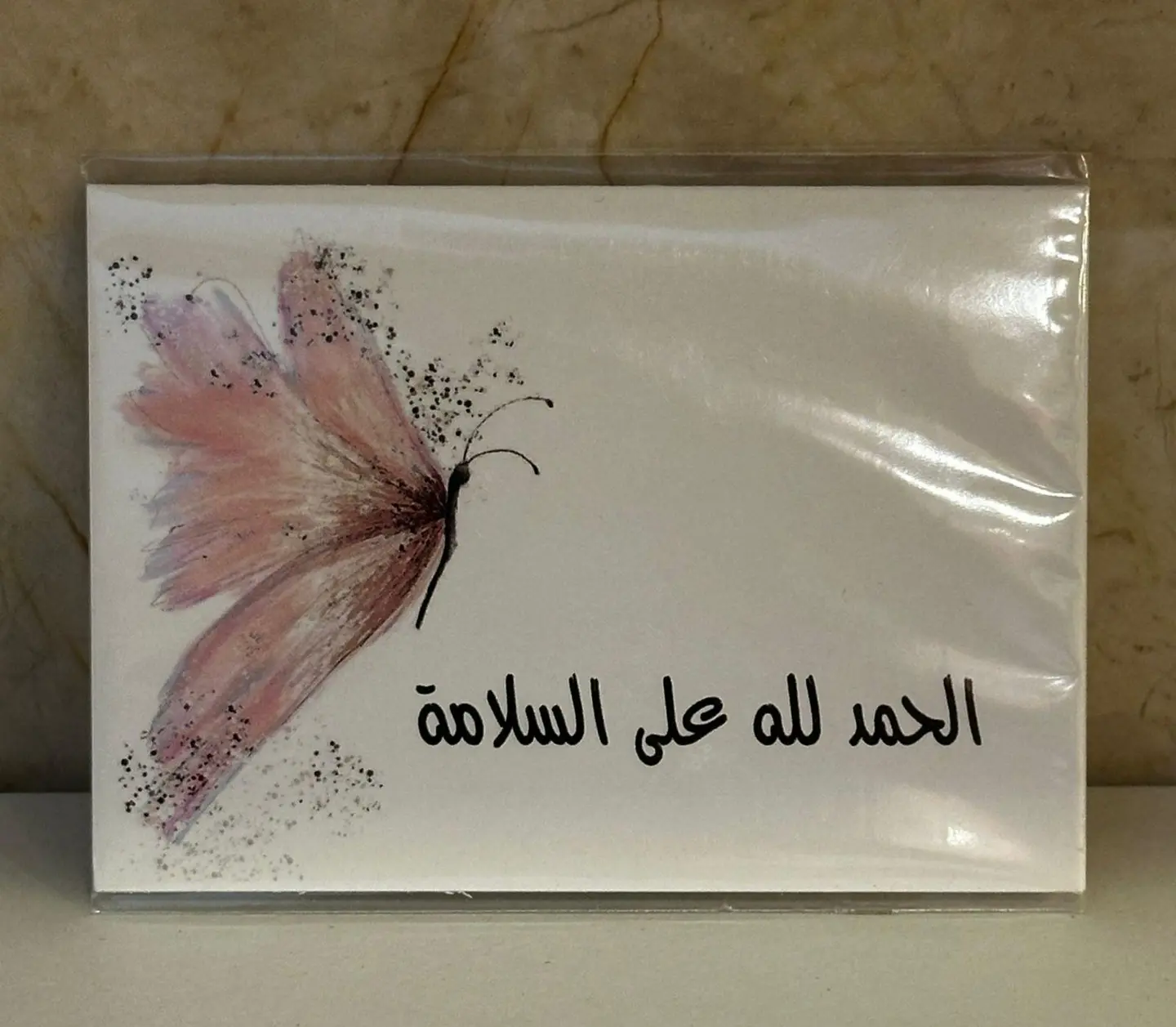 كرت الحمد لله ع السلامه 4