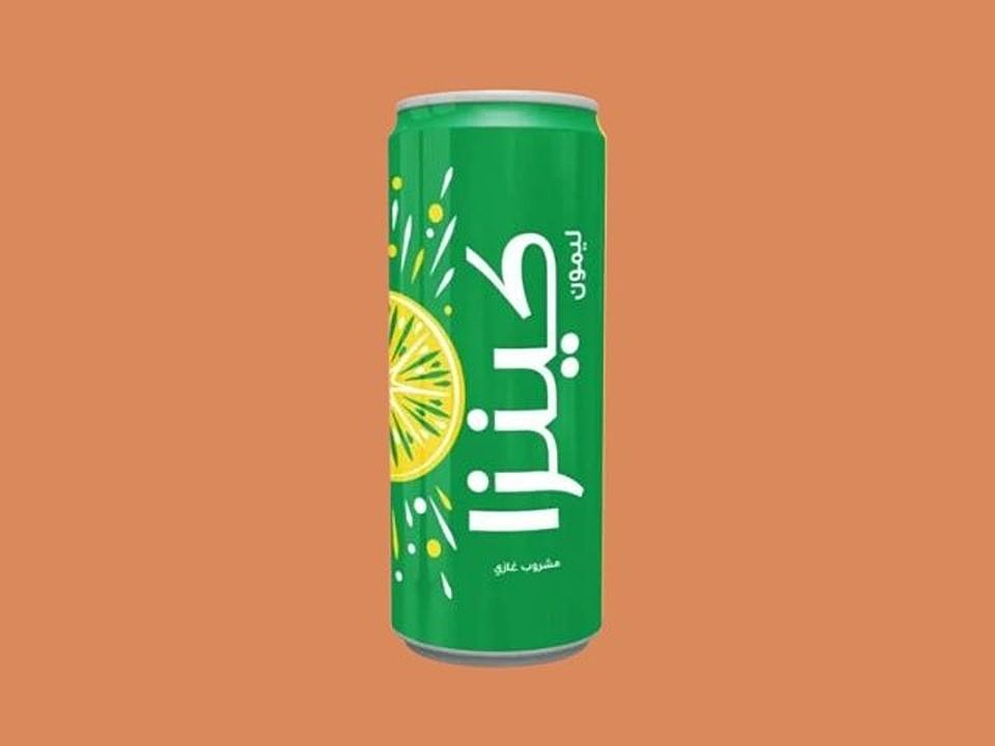 Canza Lemon