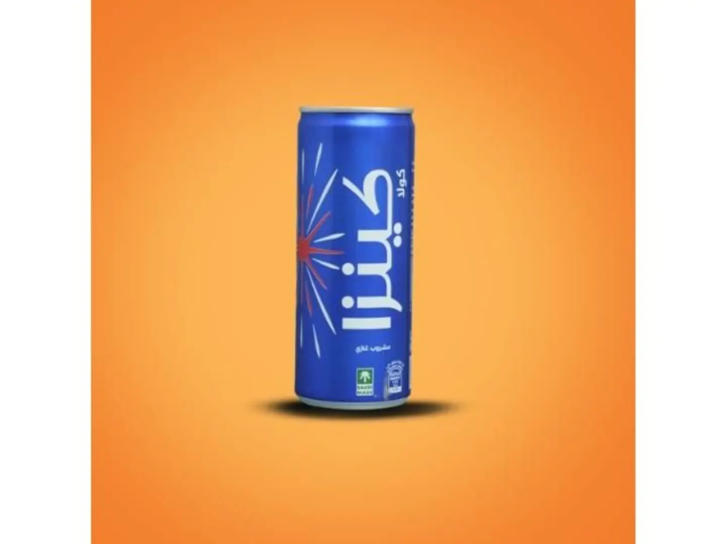 Kinza Cola