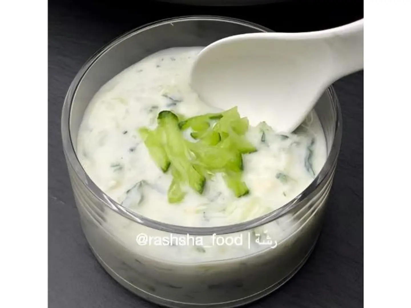 Cucumber And Yogurt Salad