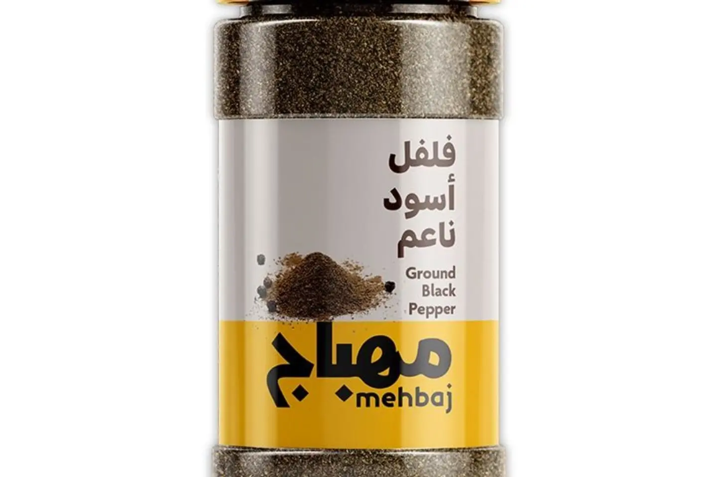 المهباج فلفل أسود ناعم