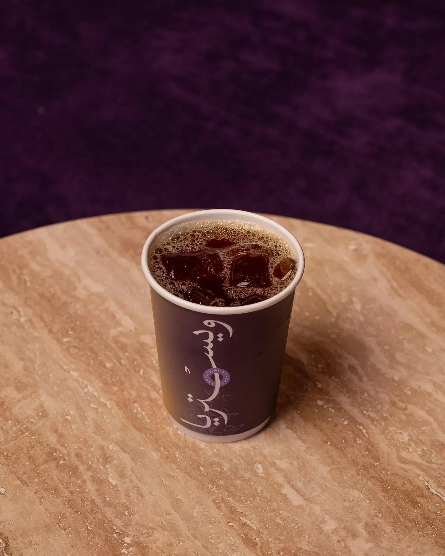 قهوة اليوم بارد