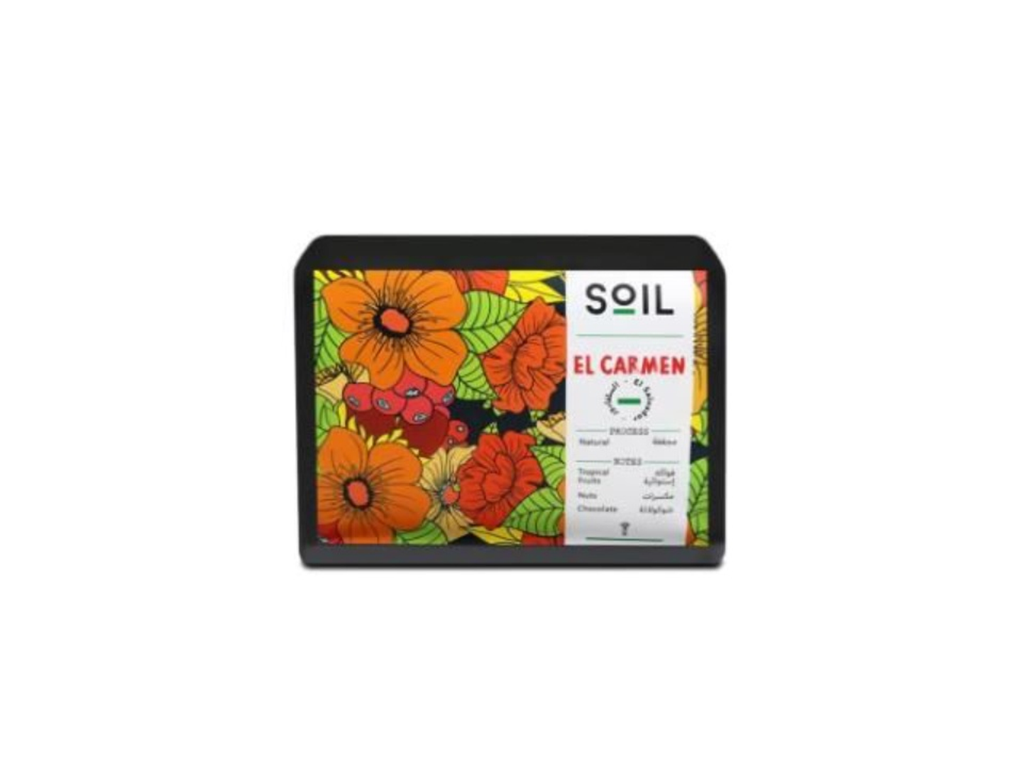 سويل الكرمين