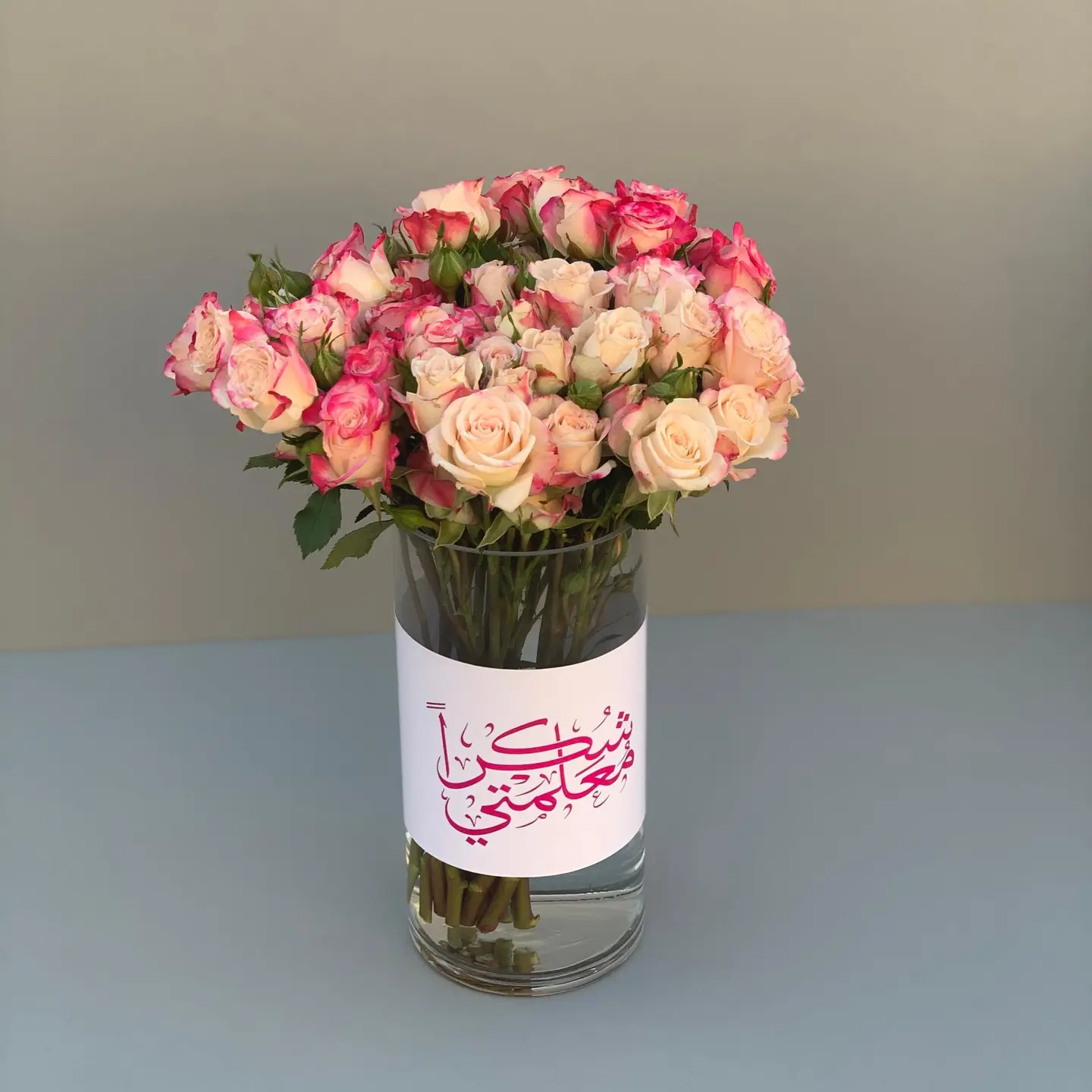 فازة شكرا معلمتي