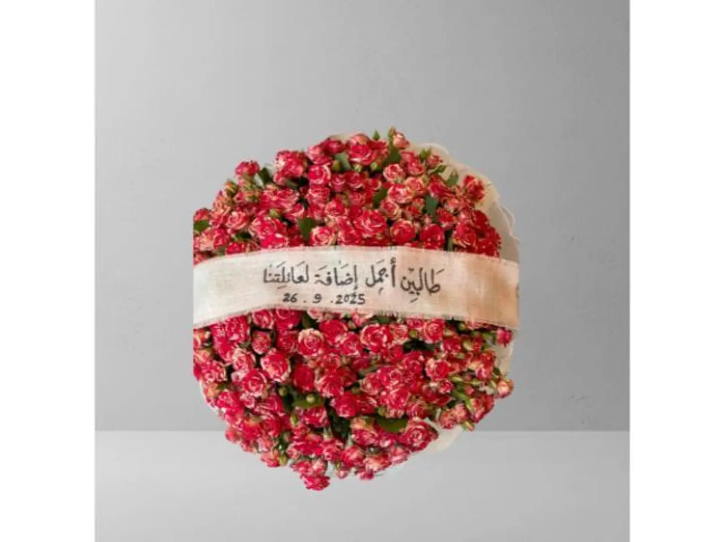 The Most Beautiful Addition