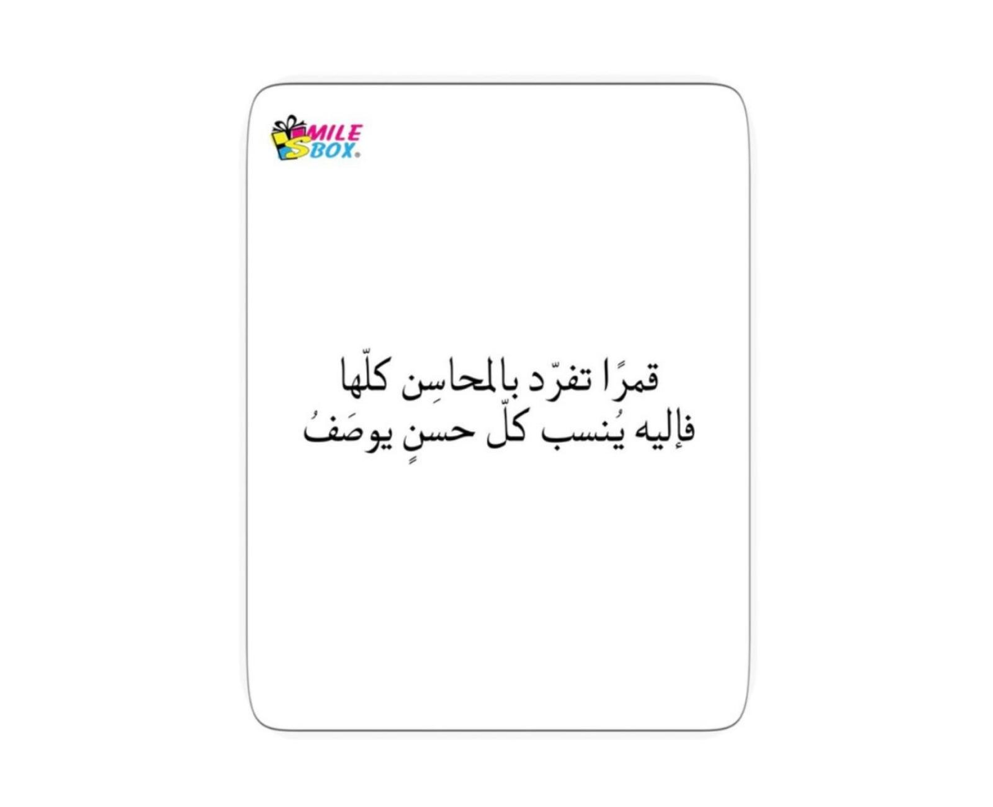 New Born Baby Boygirl Card 2