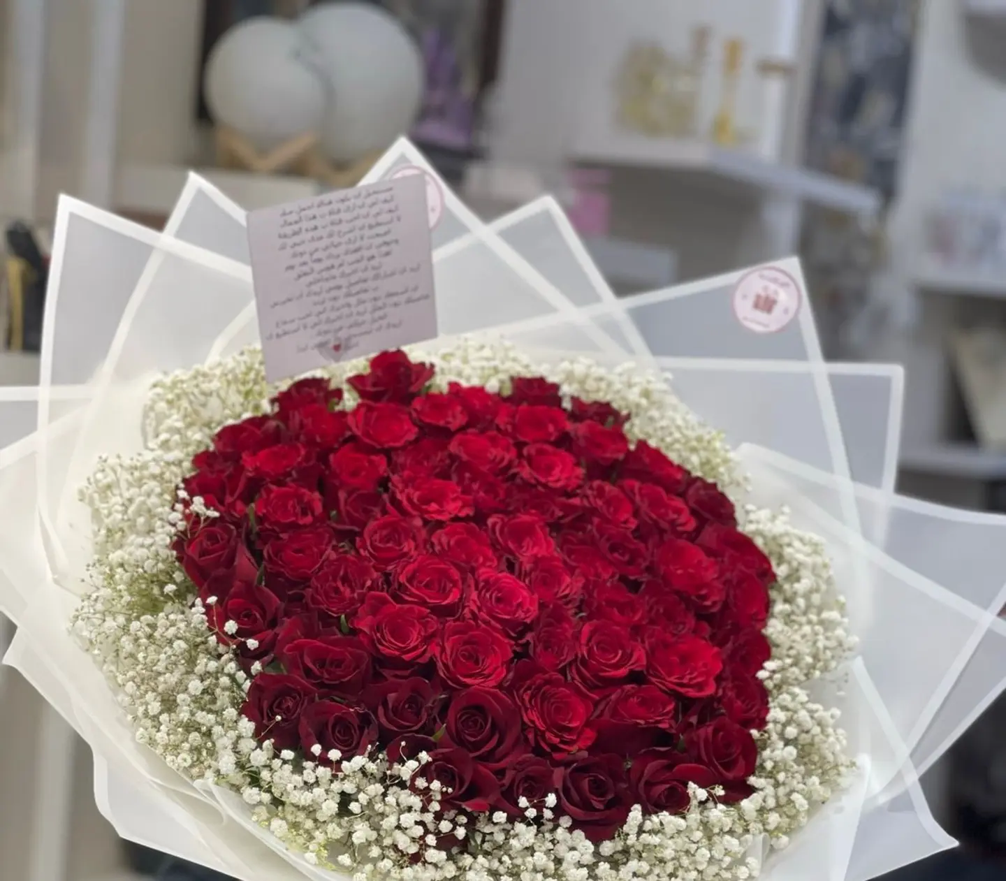 باقة حمراء كبيره