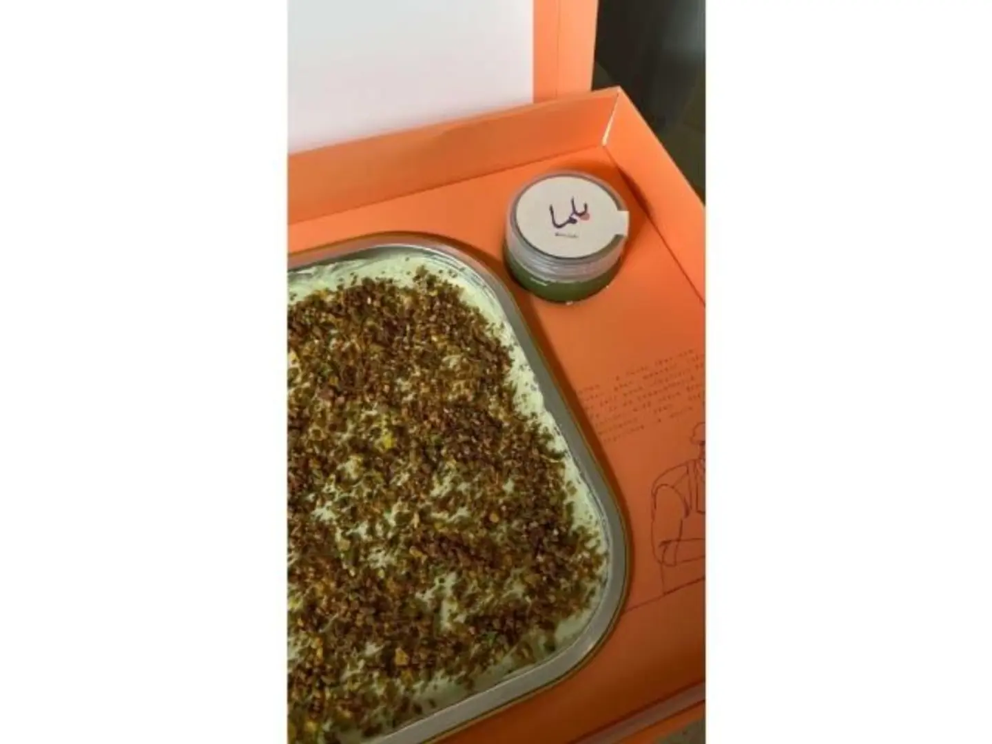 Pistachio Cake Box