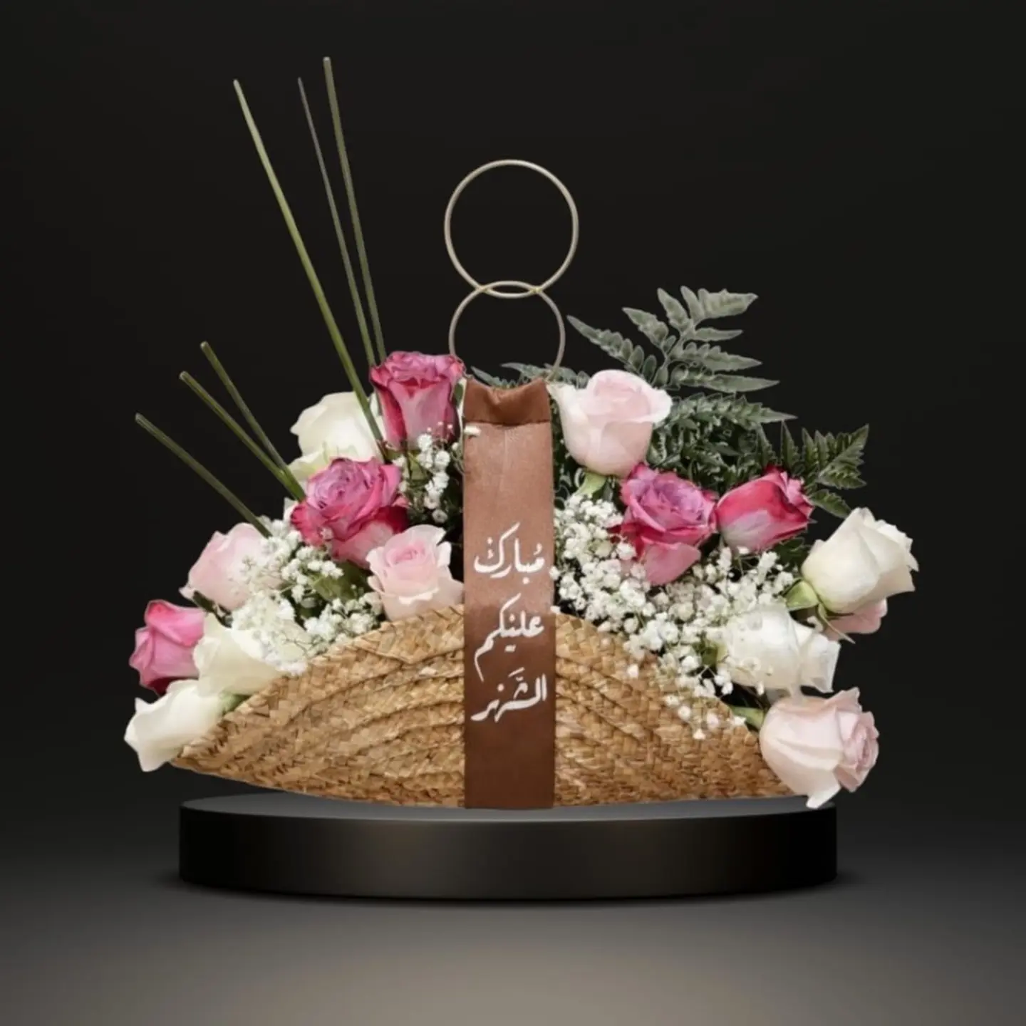 Ramadan Pearl Necklace