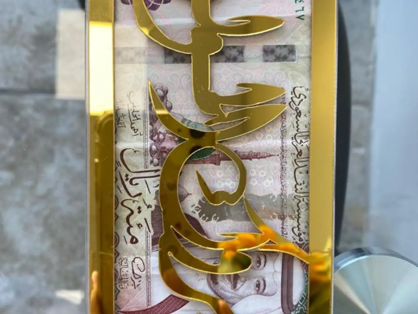 ظرف شفاف للمبالغ النقدية بعبارة