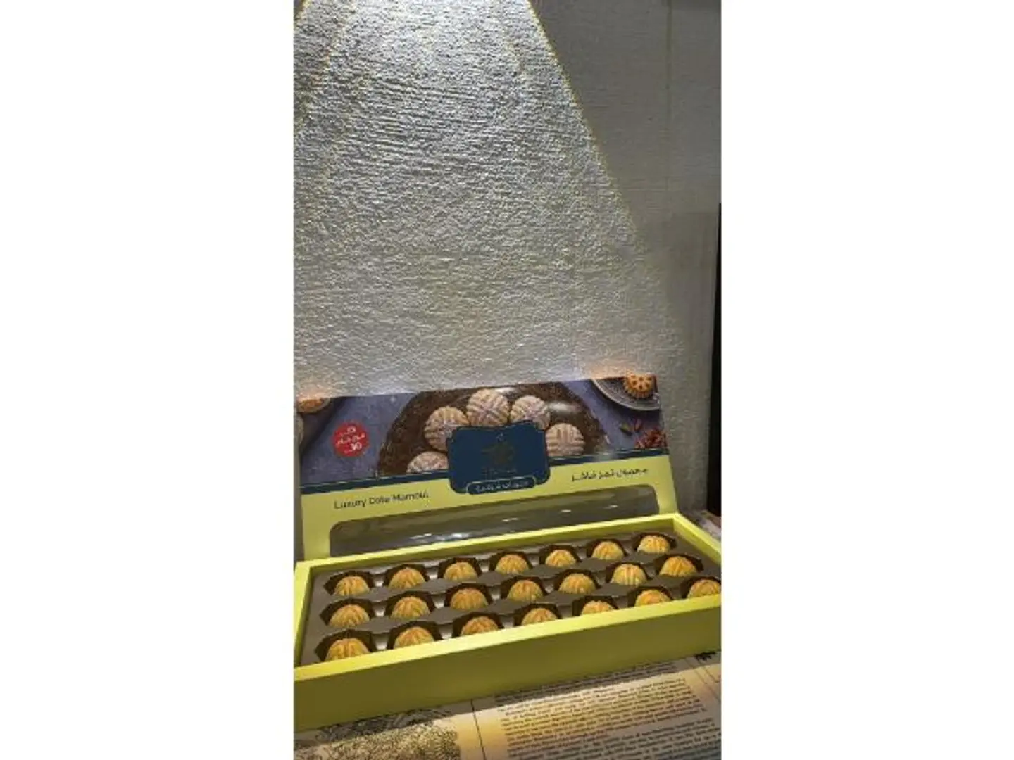معمول تمر فاخر