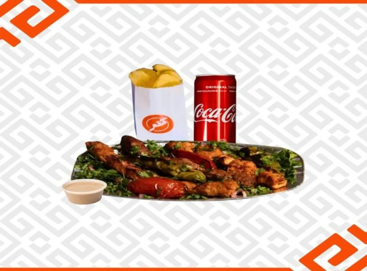 عرض صحن مشاوي صغير