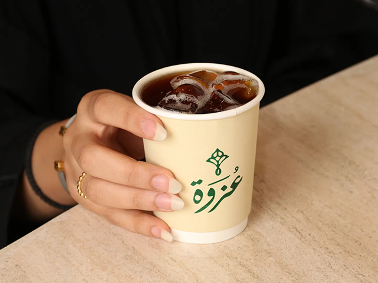 قهوة اليوم بارد