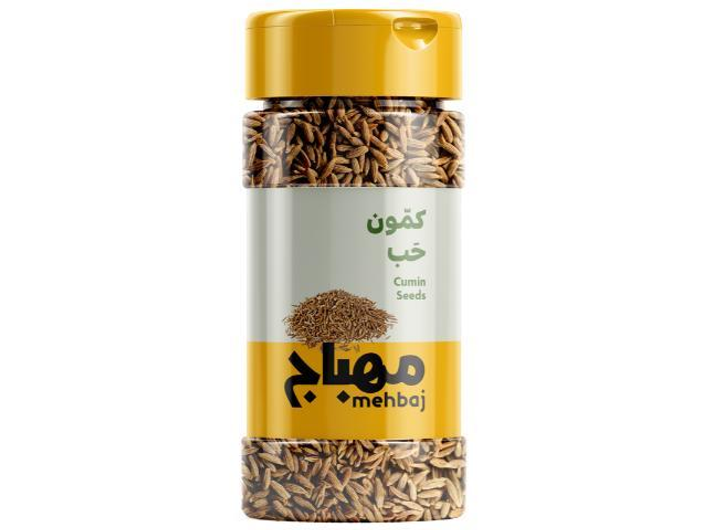 المهباج كمون حب 185 غ