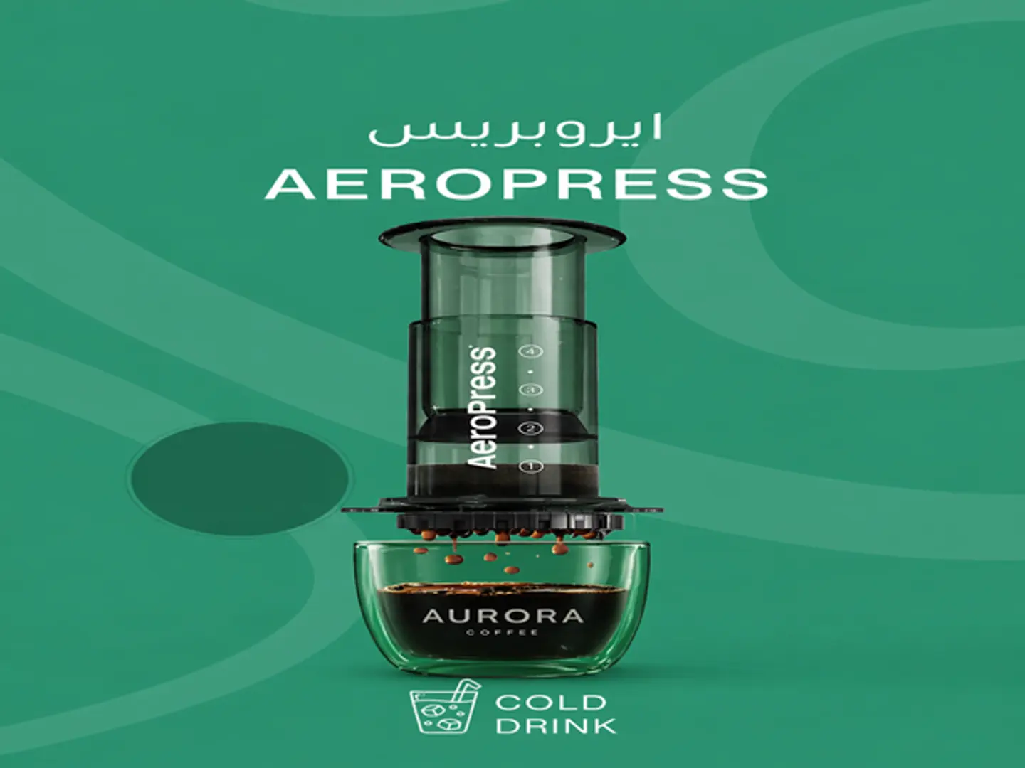 Aeropress Hot