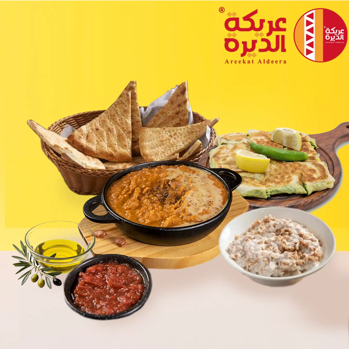Alrwatb Meal