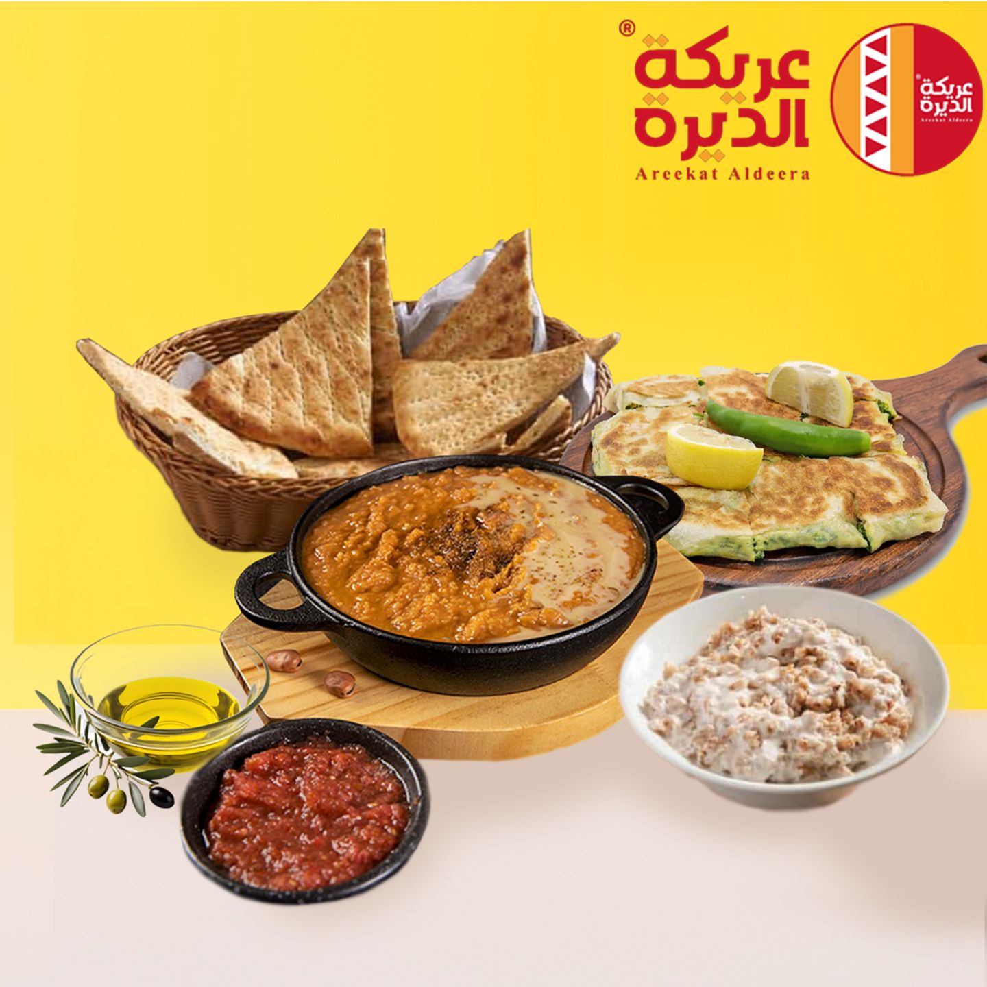 وجبة الرواتب