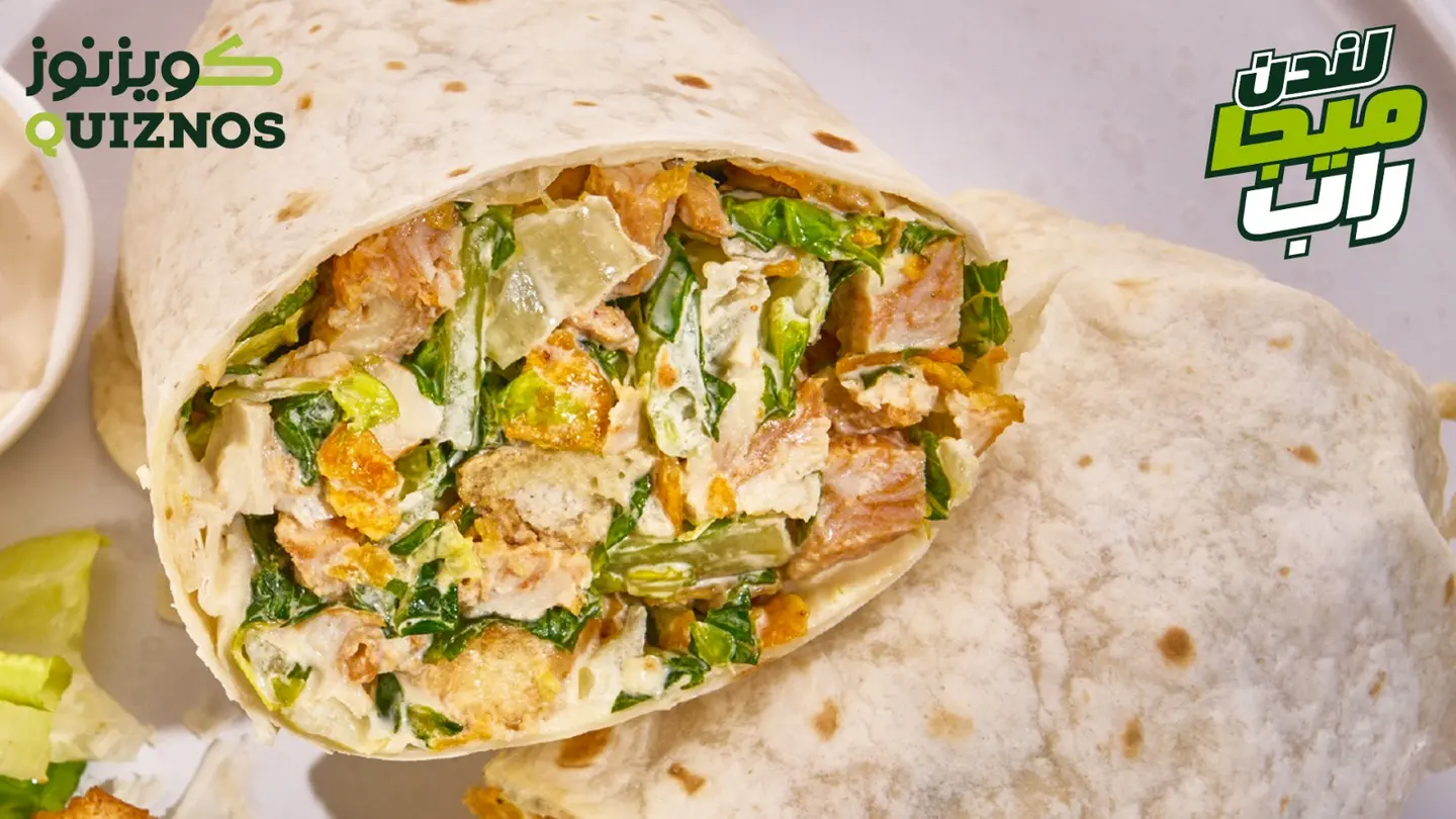 London Mega Wrap Regular