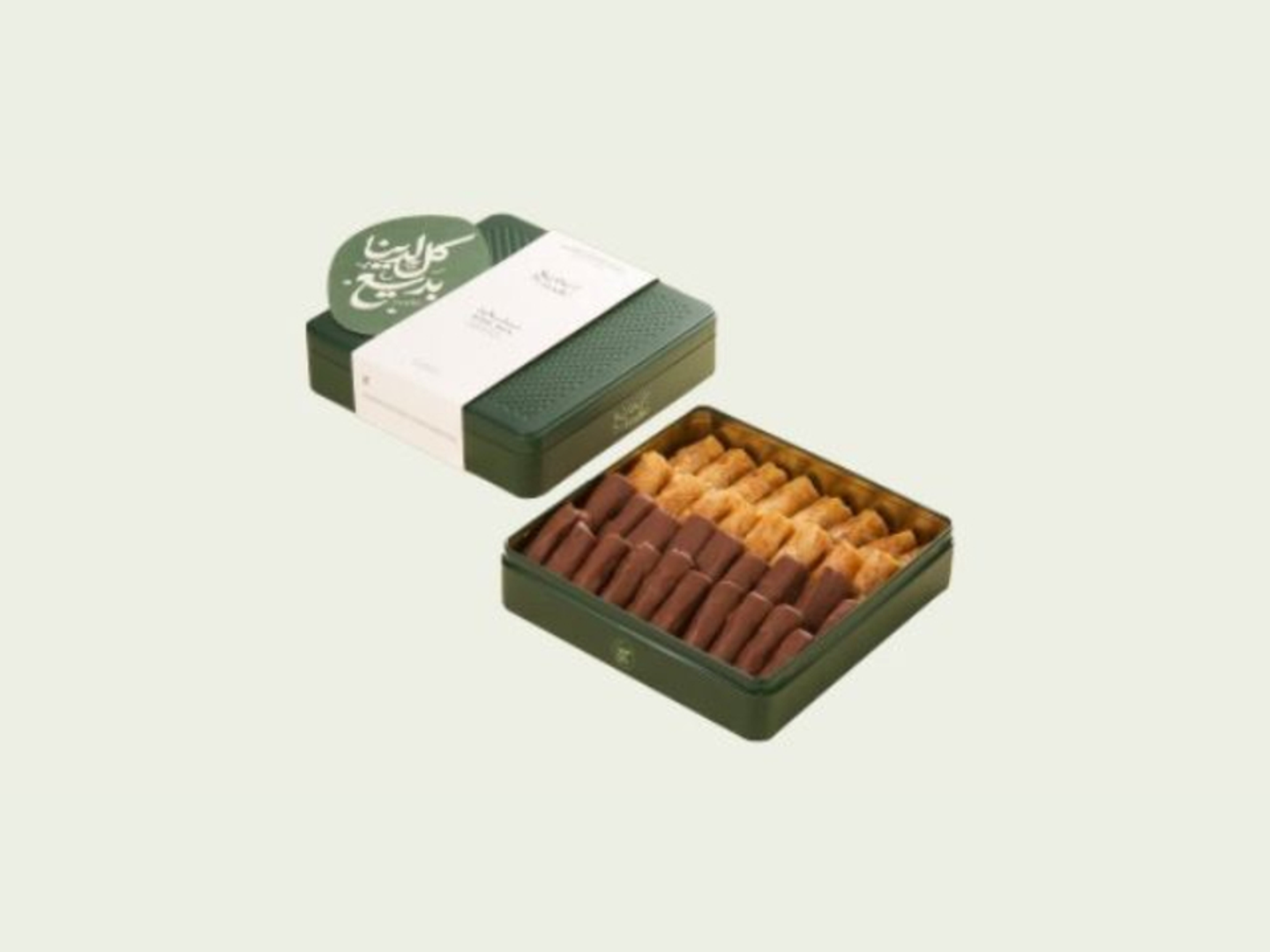 Pecan And Chocolate Baklava, Small Size