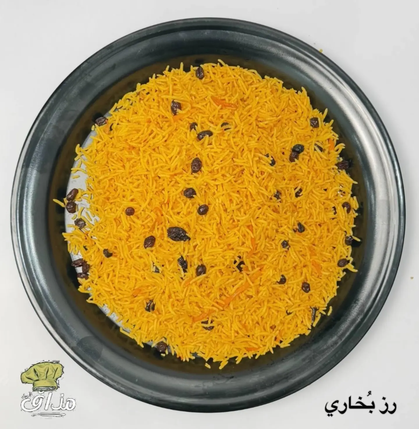 أرز بخاري