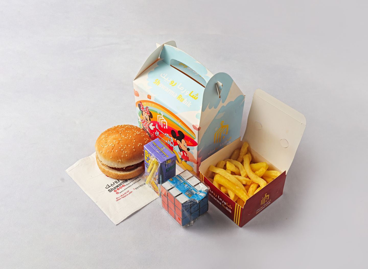 Kids Burger Meal