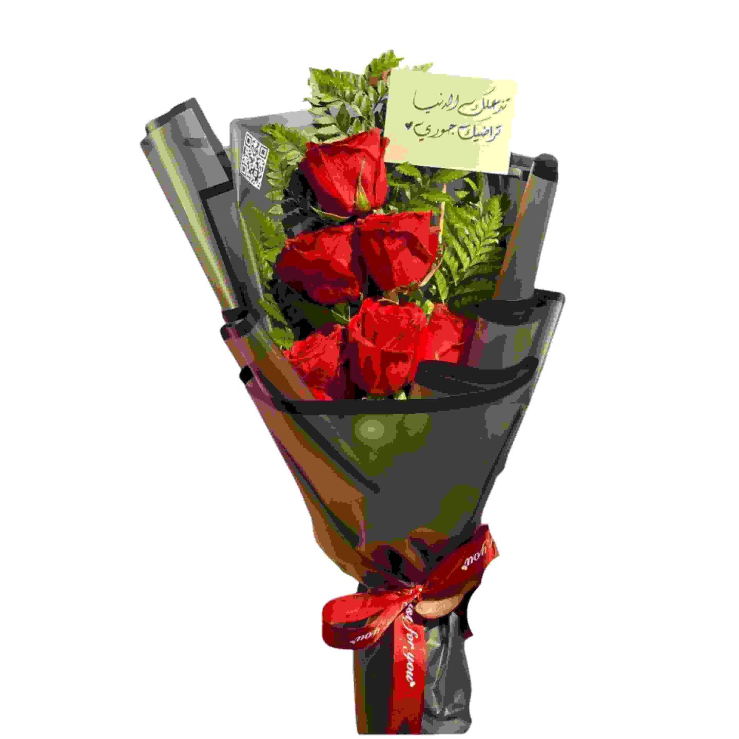 Biral Bouquet
