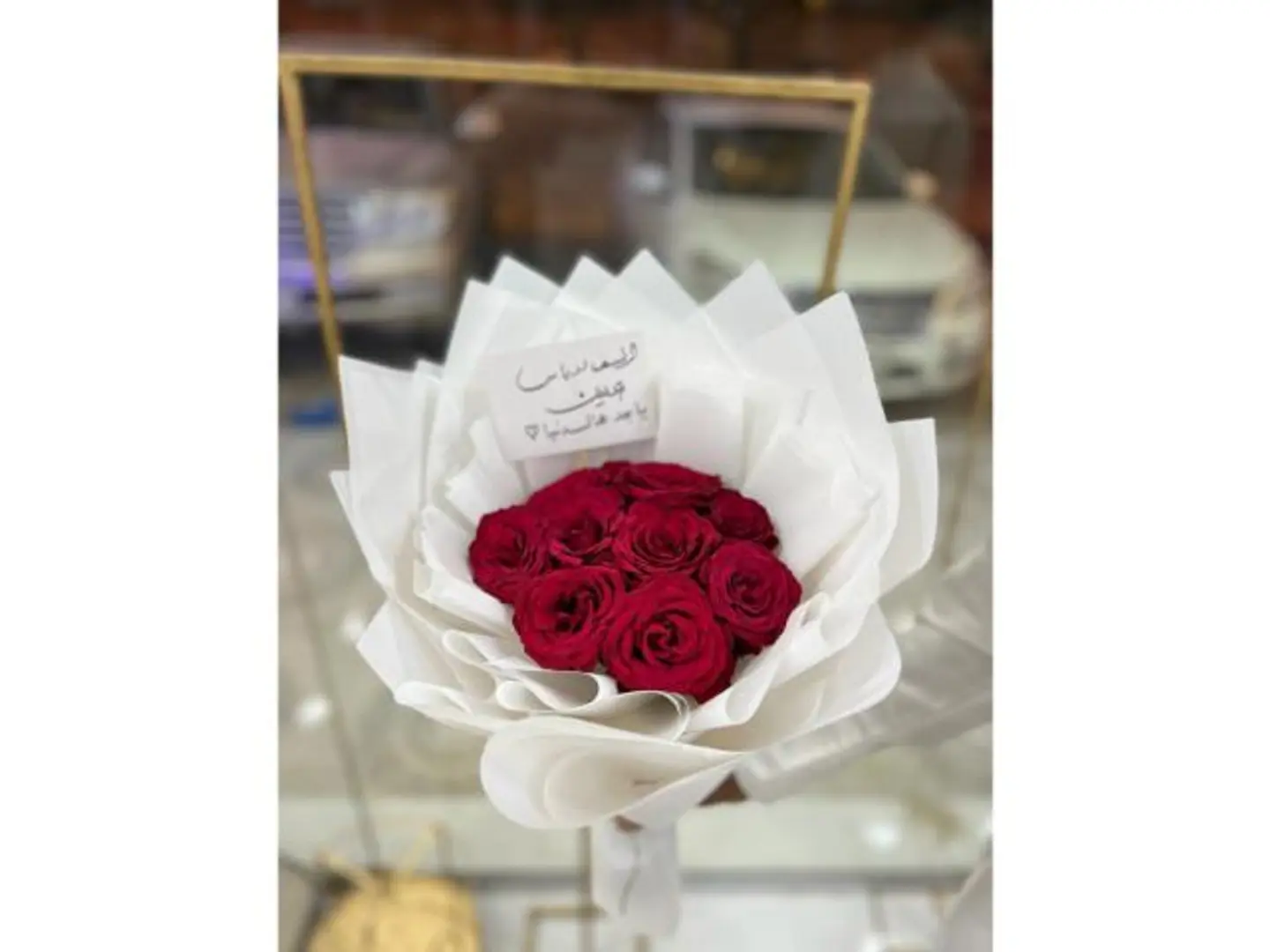 Red Mini Bouquet