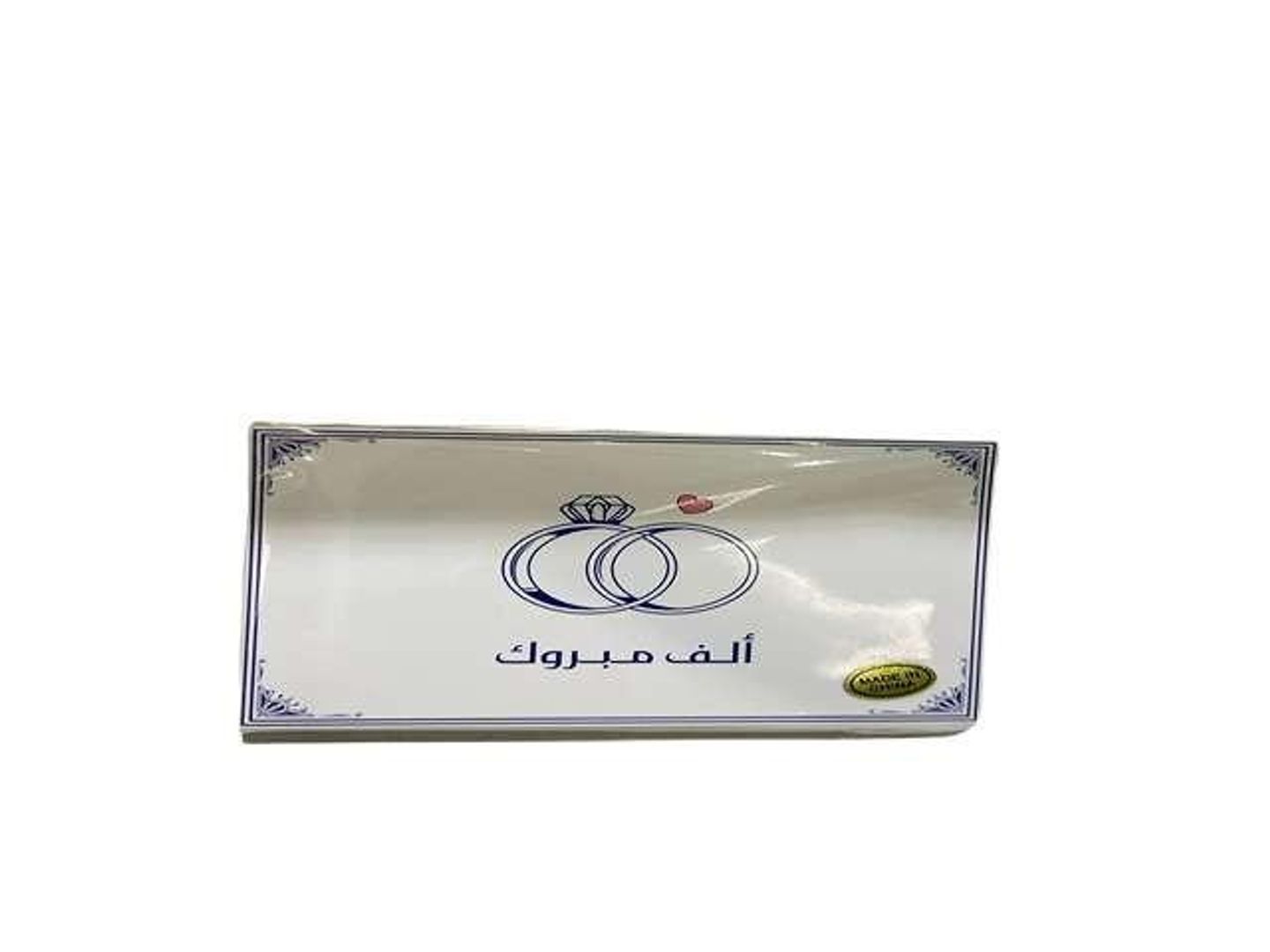 كارت الف مبروك