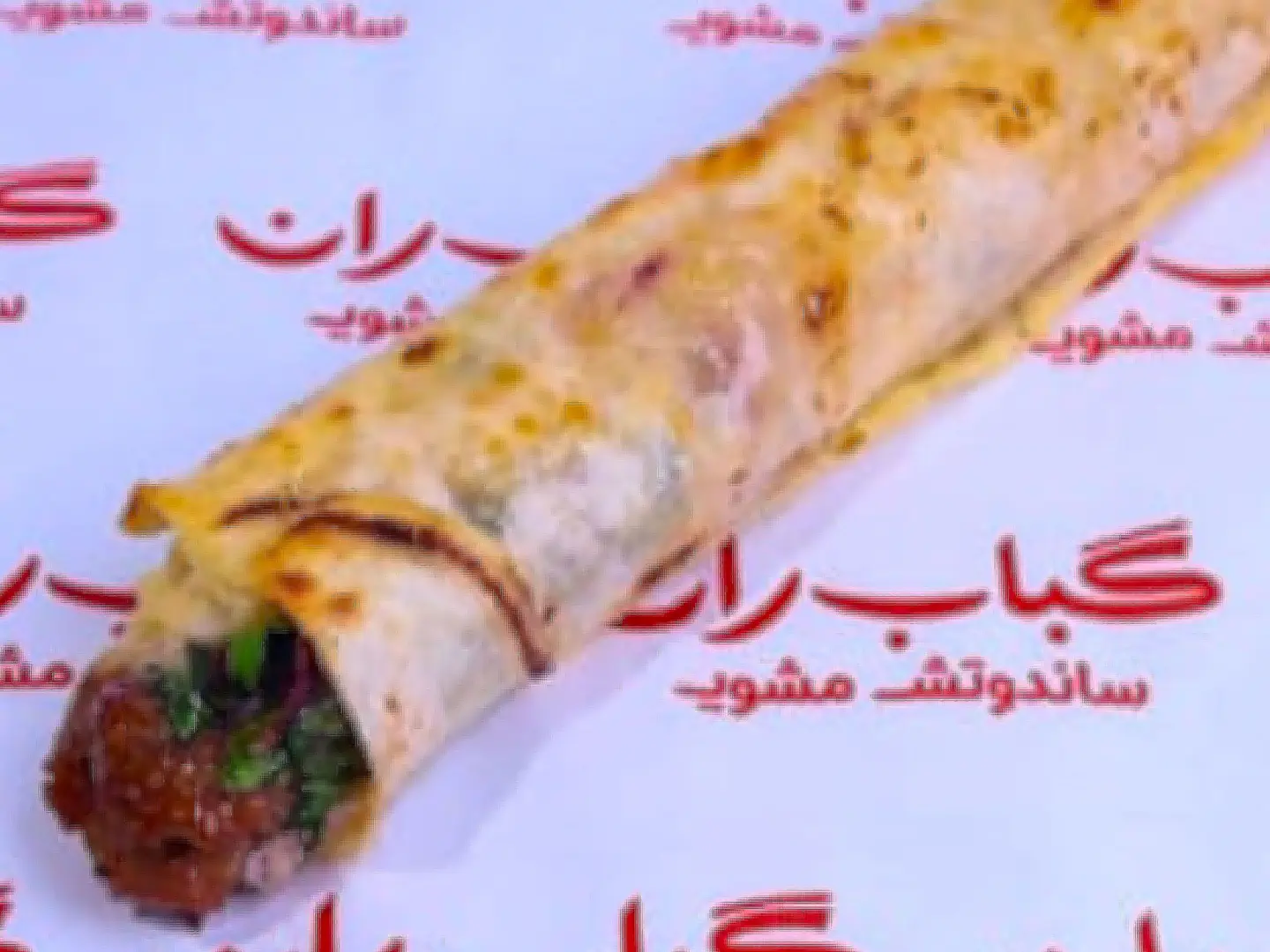 كباب حاشي صاج صغير