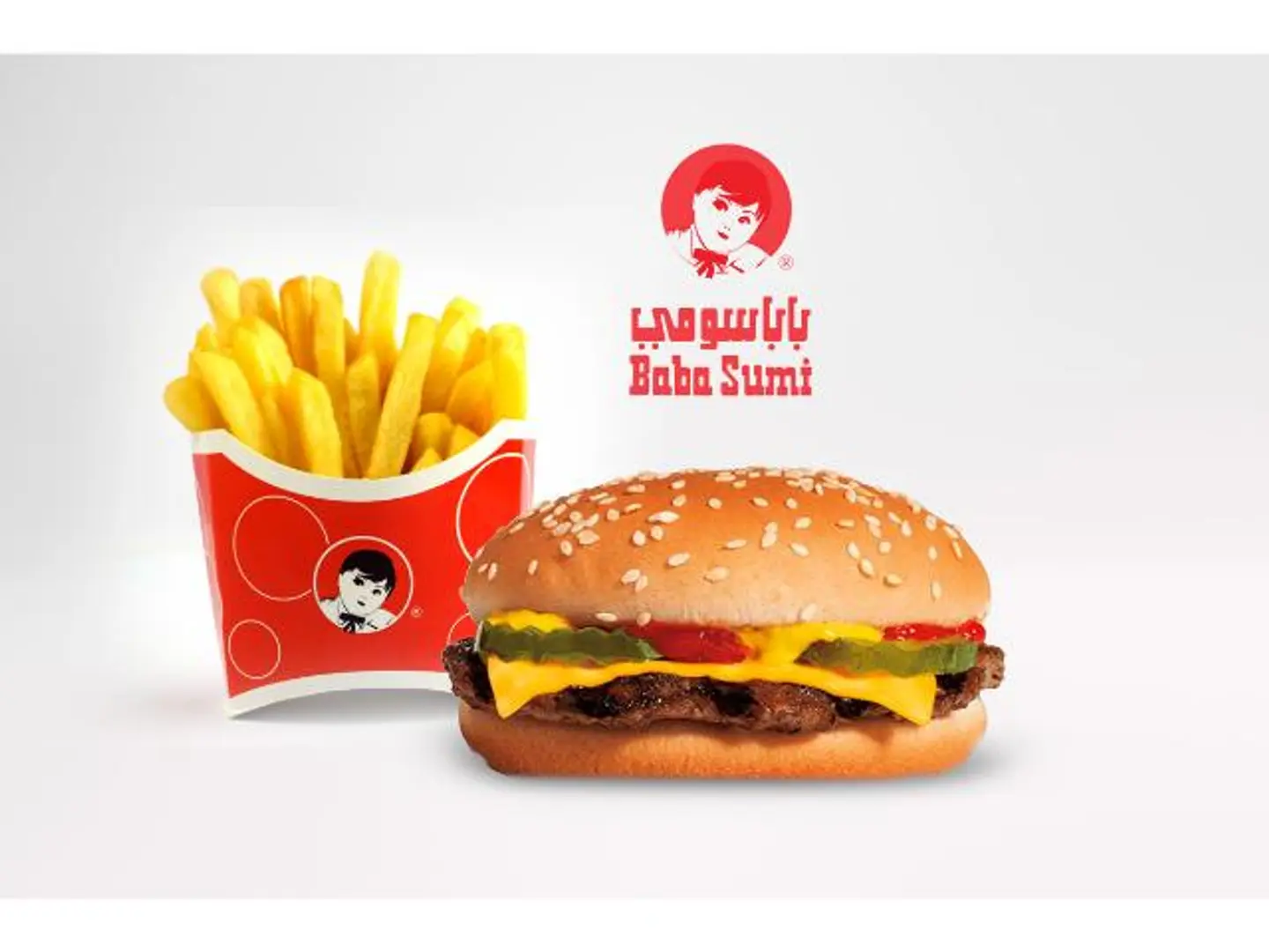 برجر