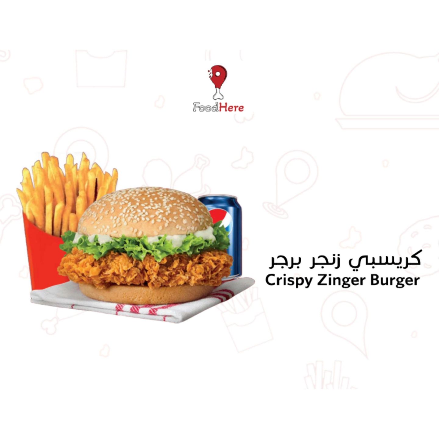 Crispy Zinger Burger
