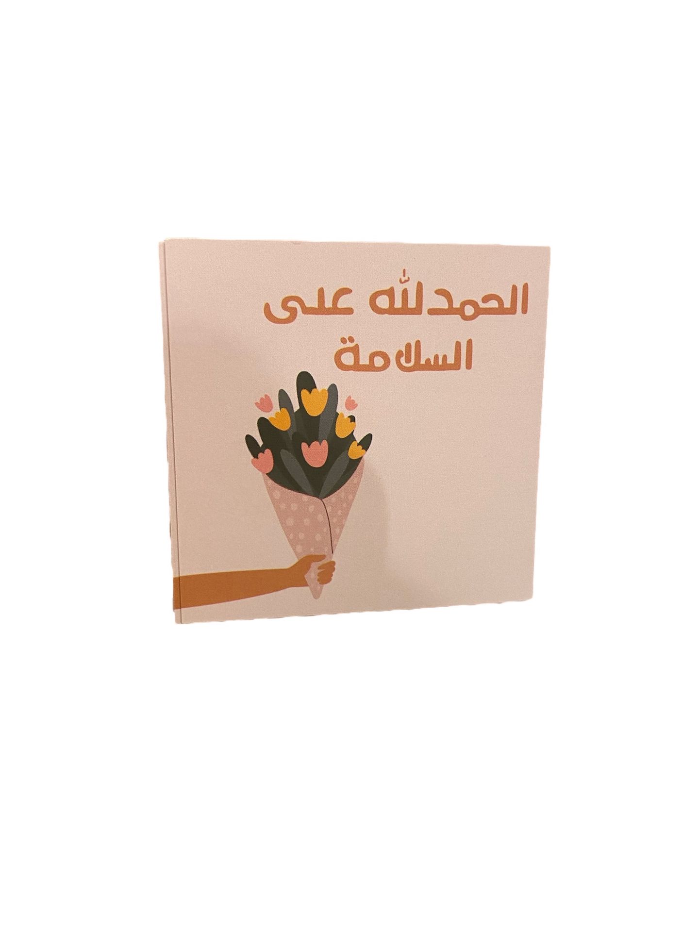 Card Slama