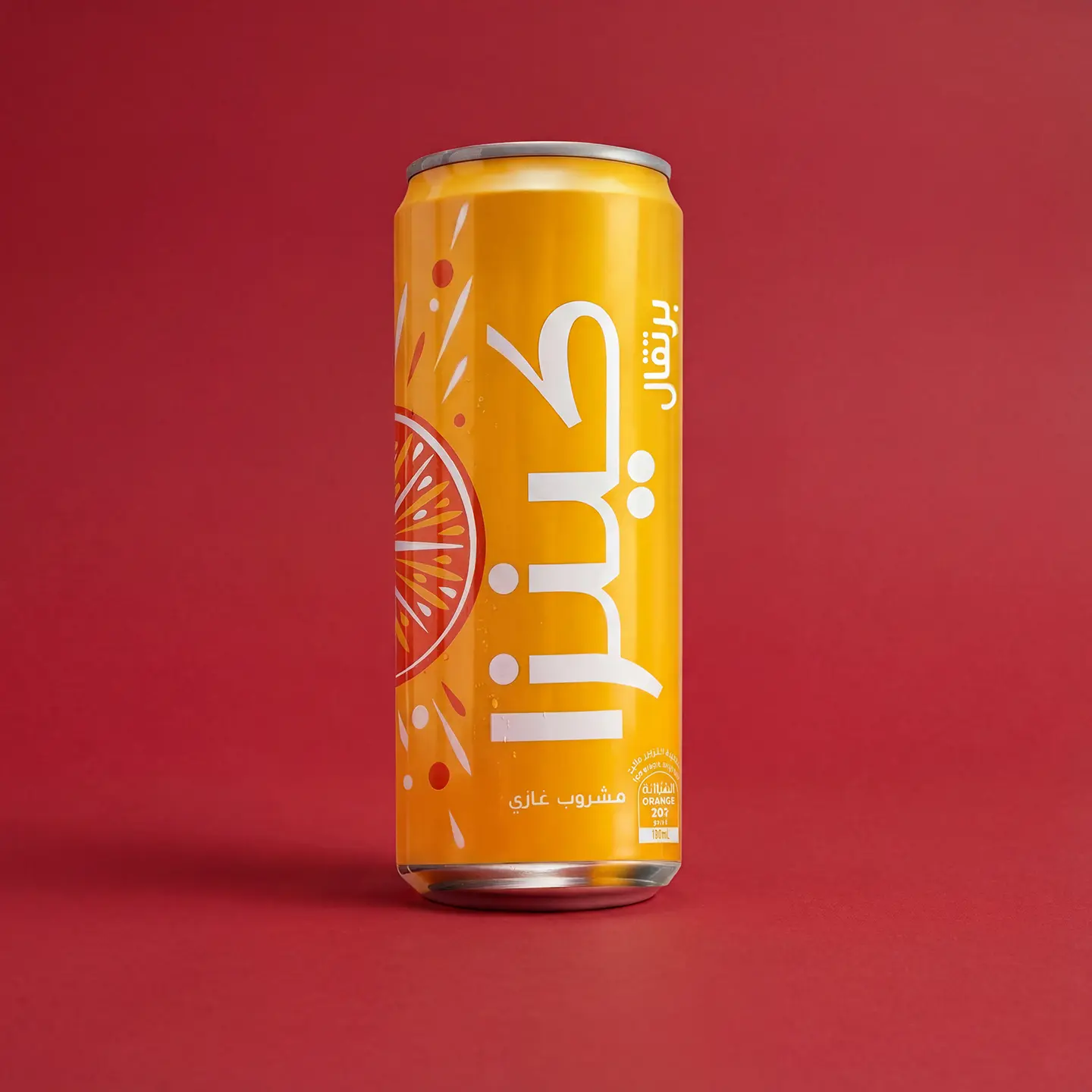 كينزا برتقال