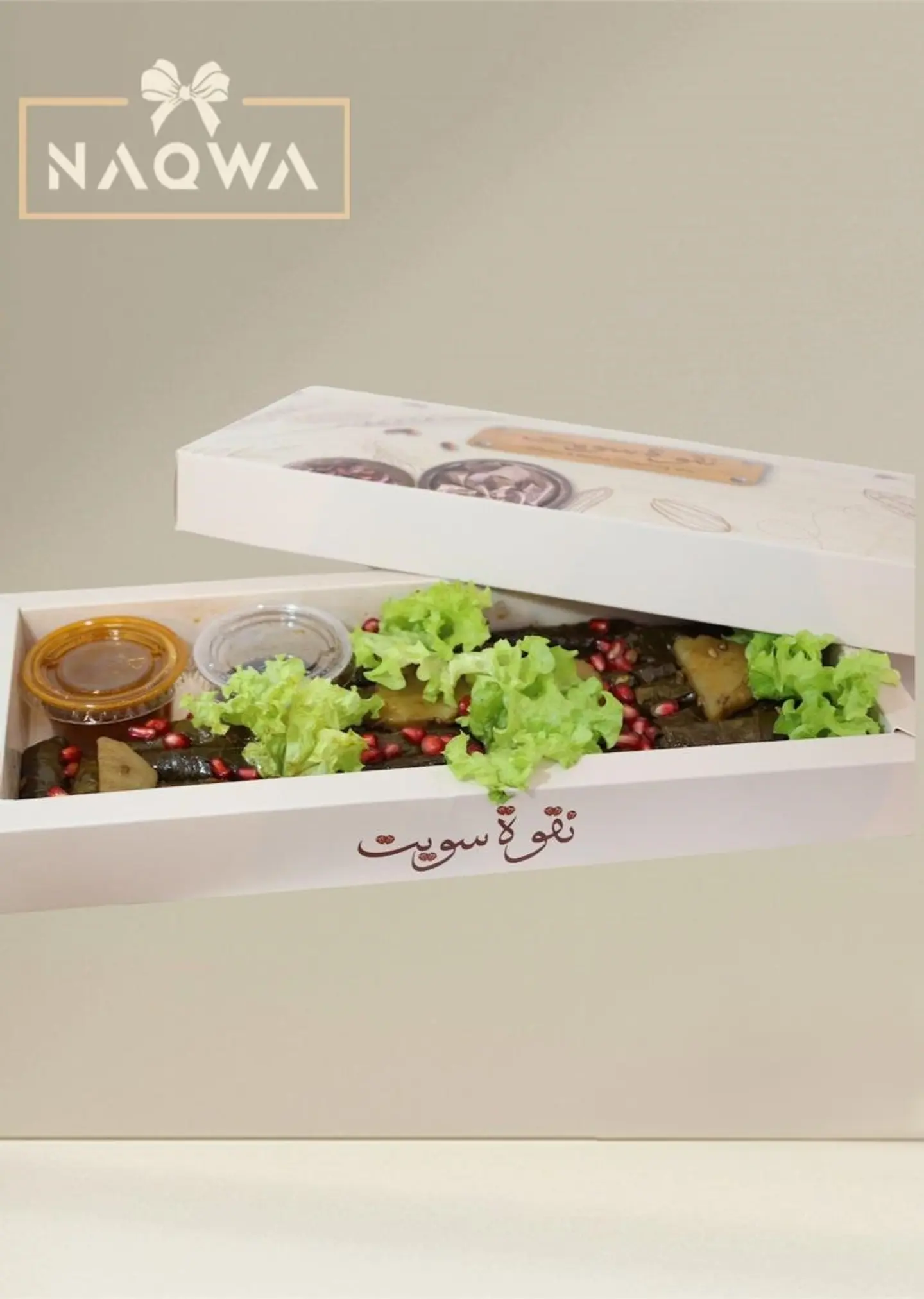 ورق عنب بدبس الرمان