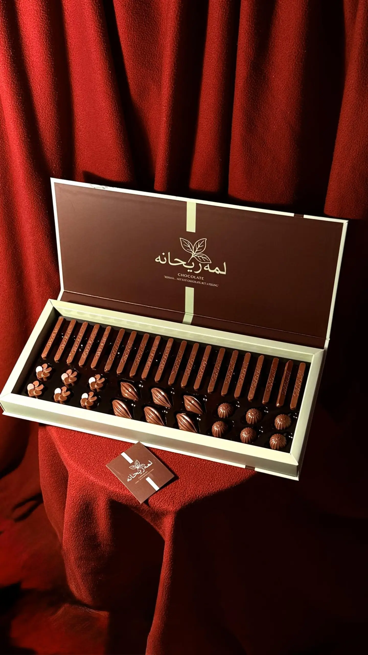 Rehana's Gathering Box