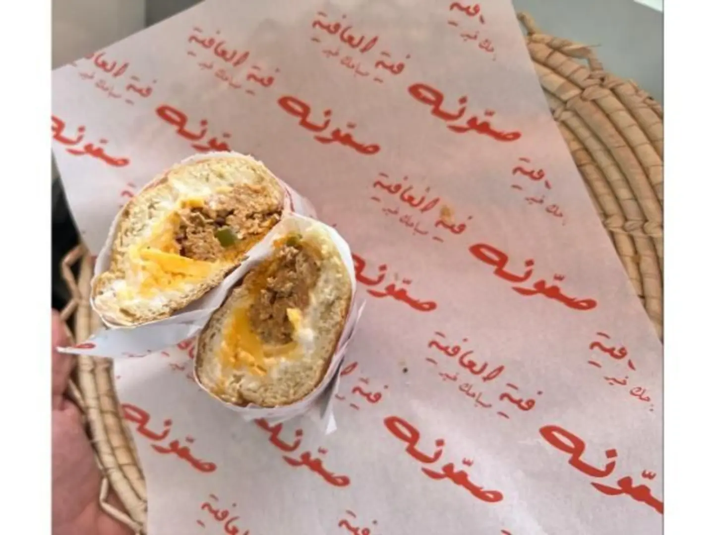 شكشوكة