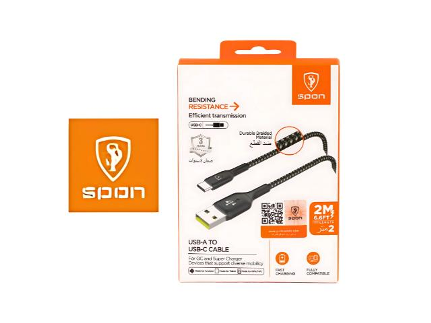 سلك شاحن من سبون يواس بي - لايتتينج 2 م