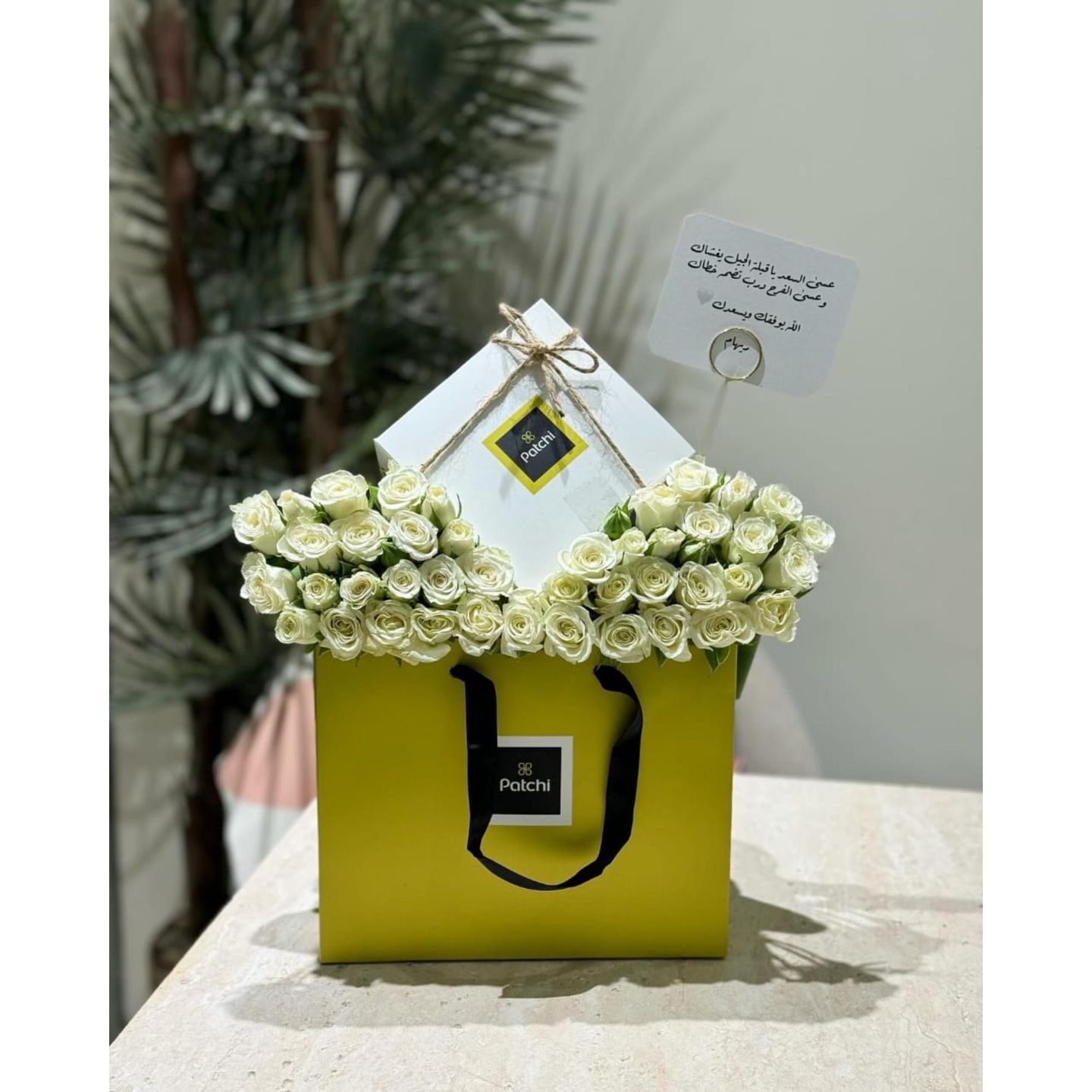 One Patchi Ornament