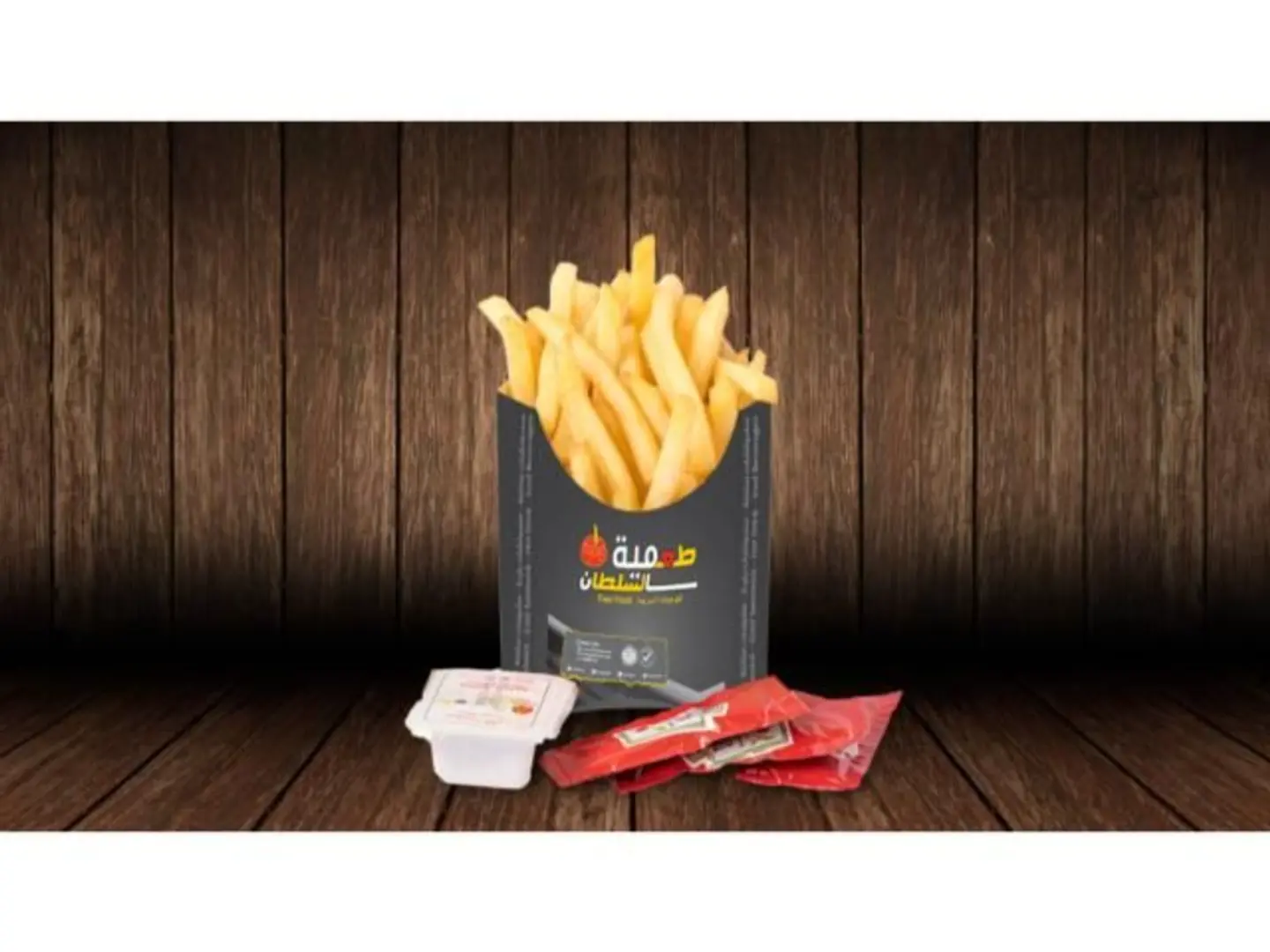 French Fries Small