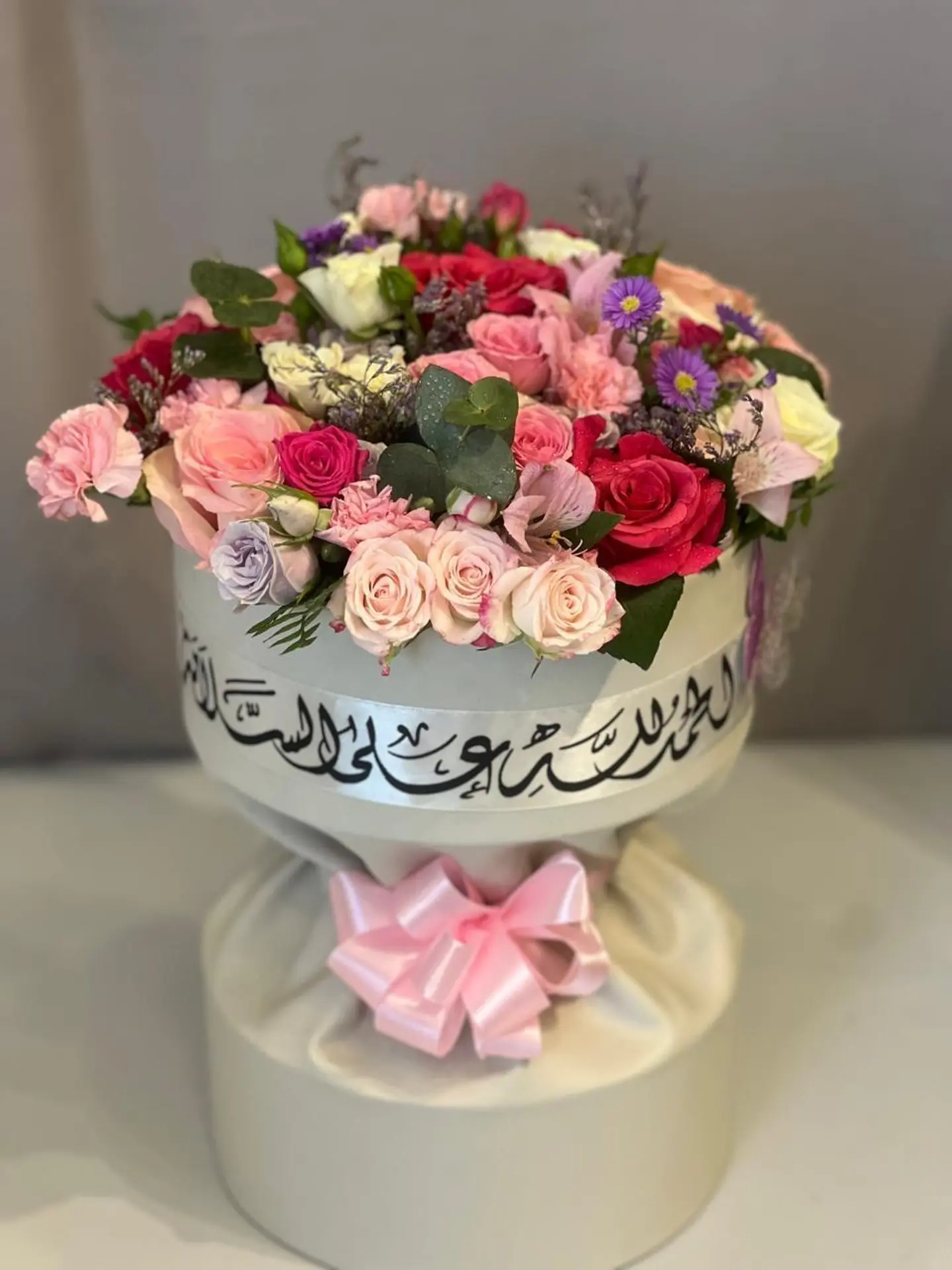 باقة السلامة