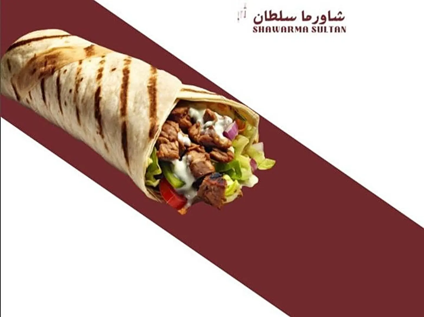 شاورما كبير