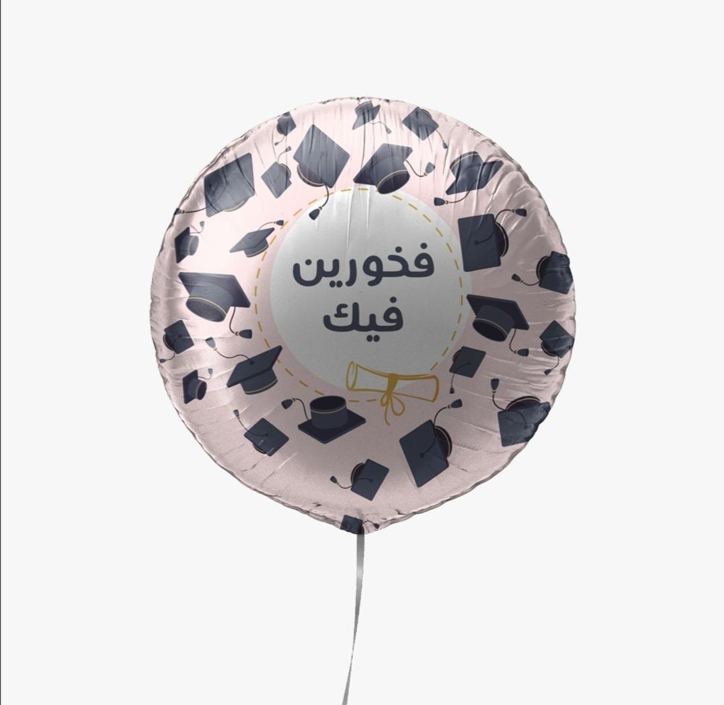 تخرج 5
