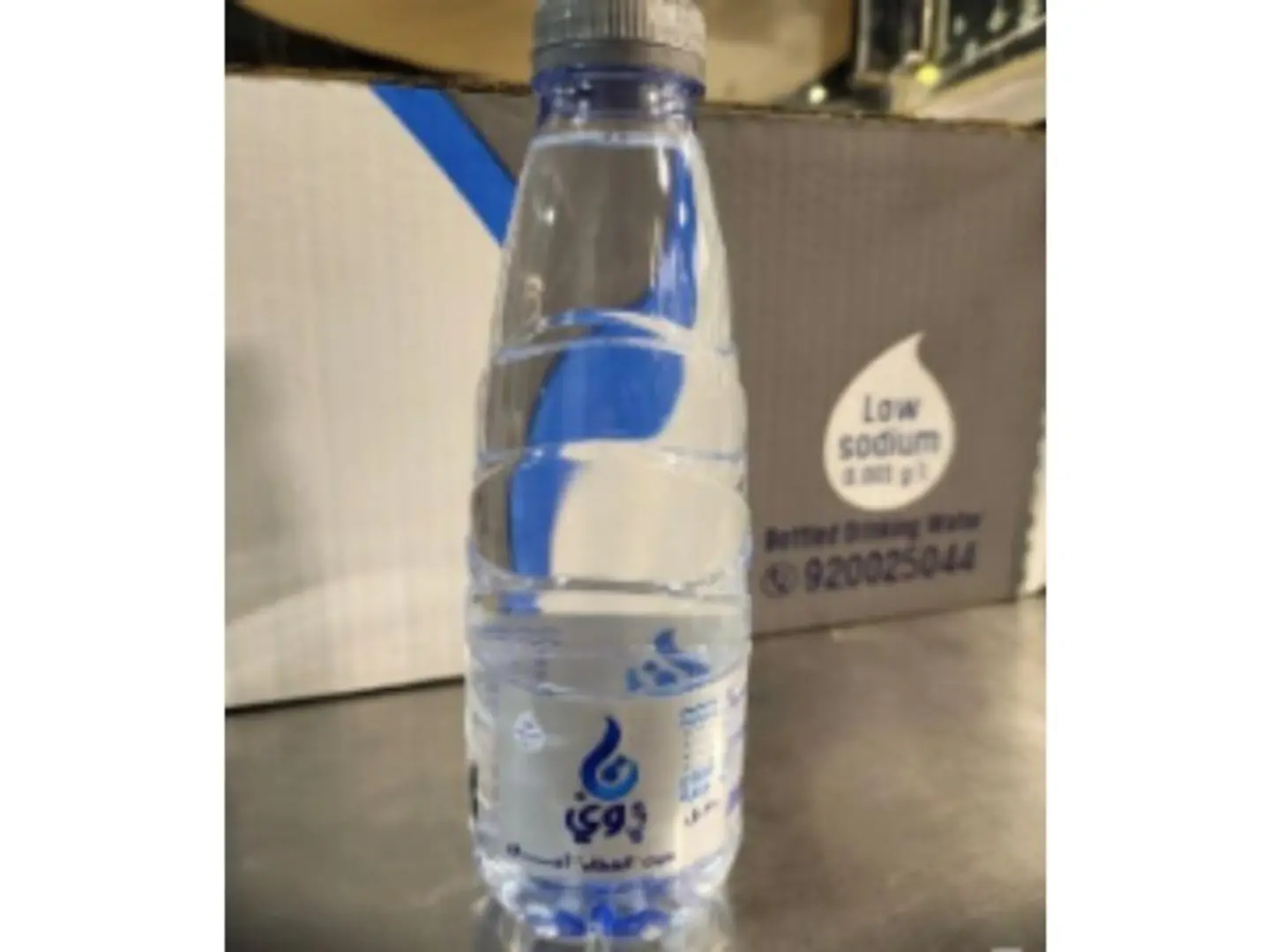 قارورة ماء صحه