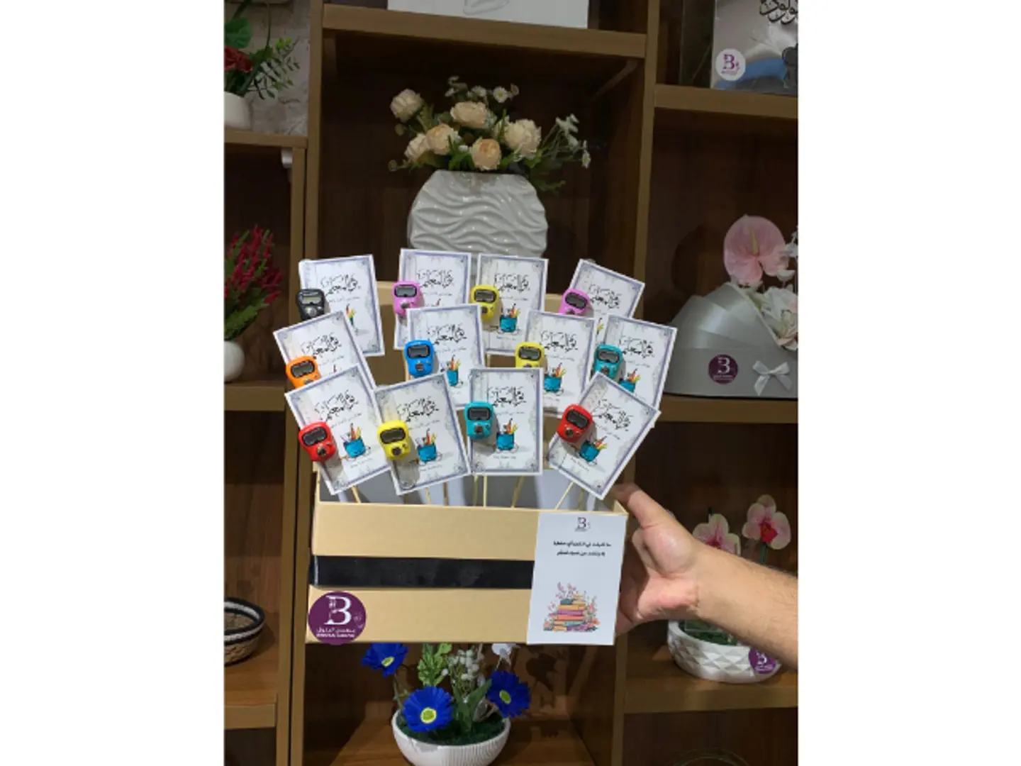 Prayer Rings For The Best Teachers
