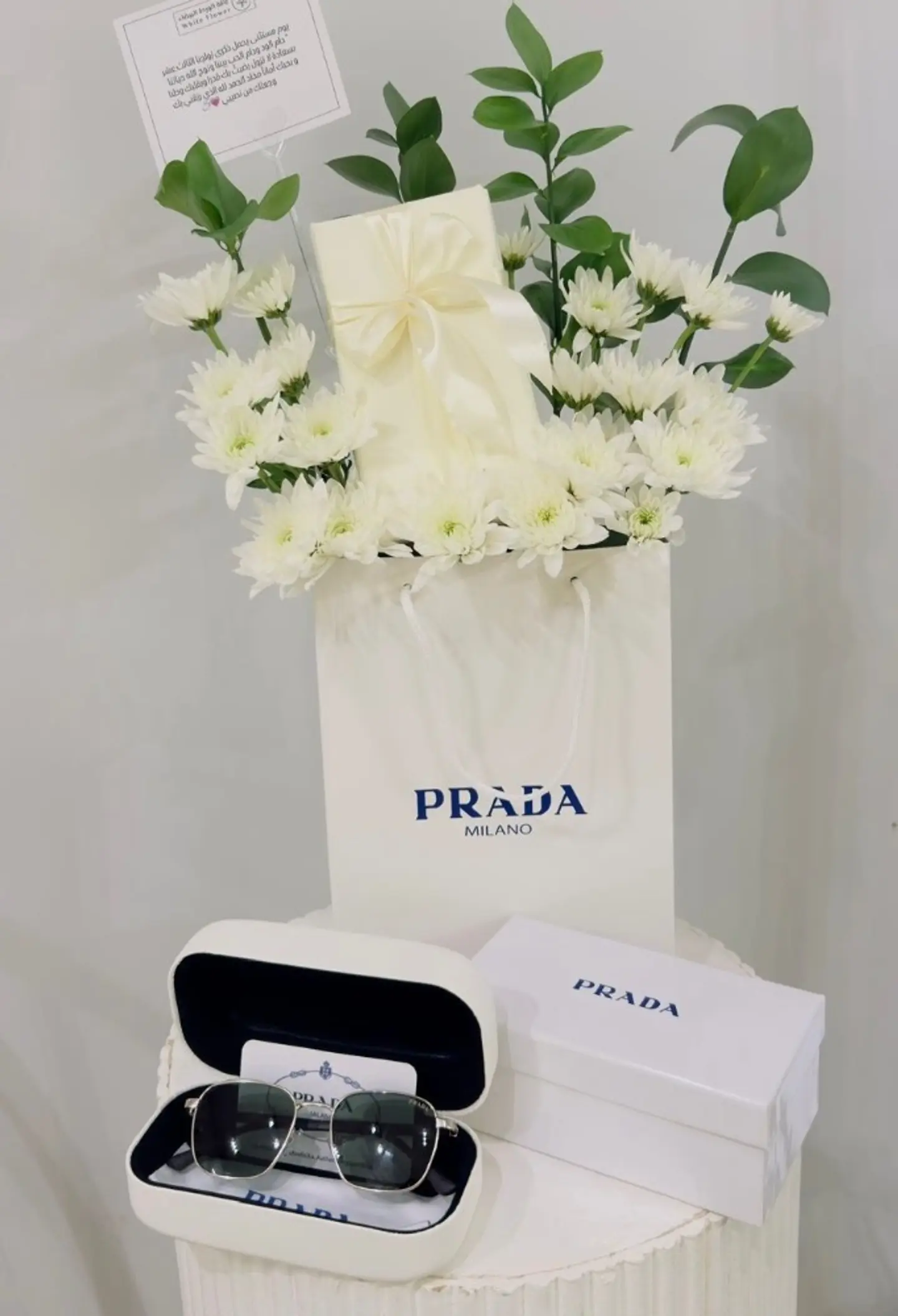 نظارة برادا مع ورود طبيعيه وكرت مجاني