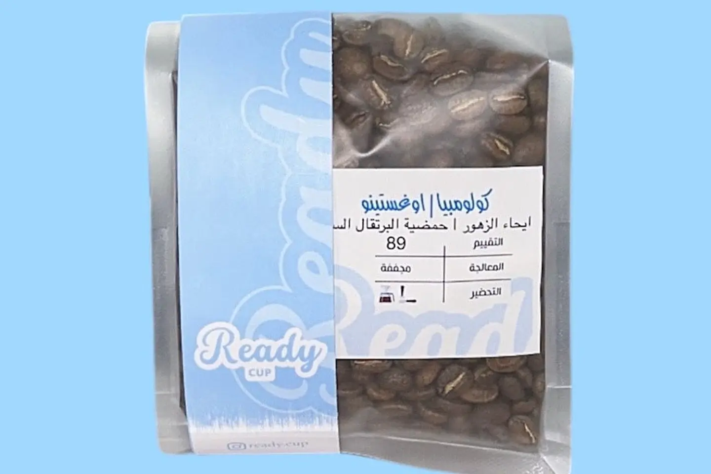 Beans Colombian