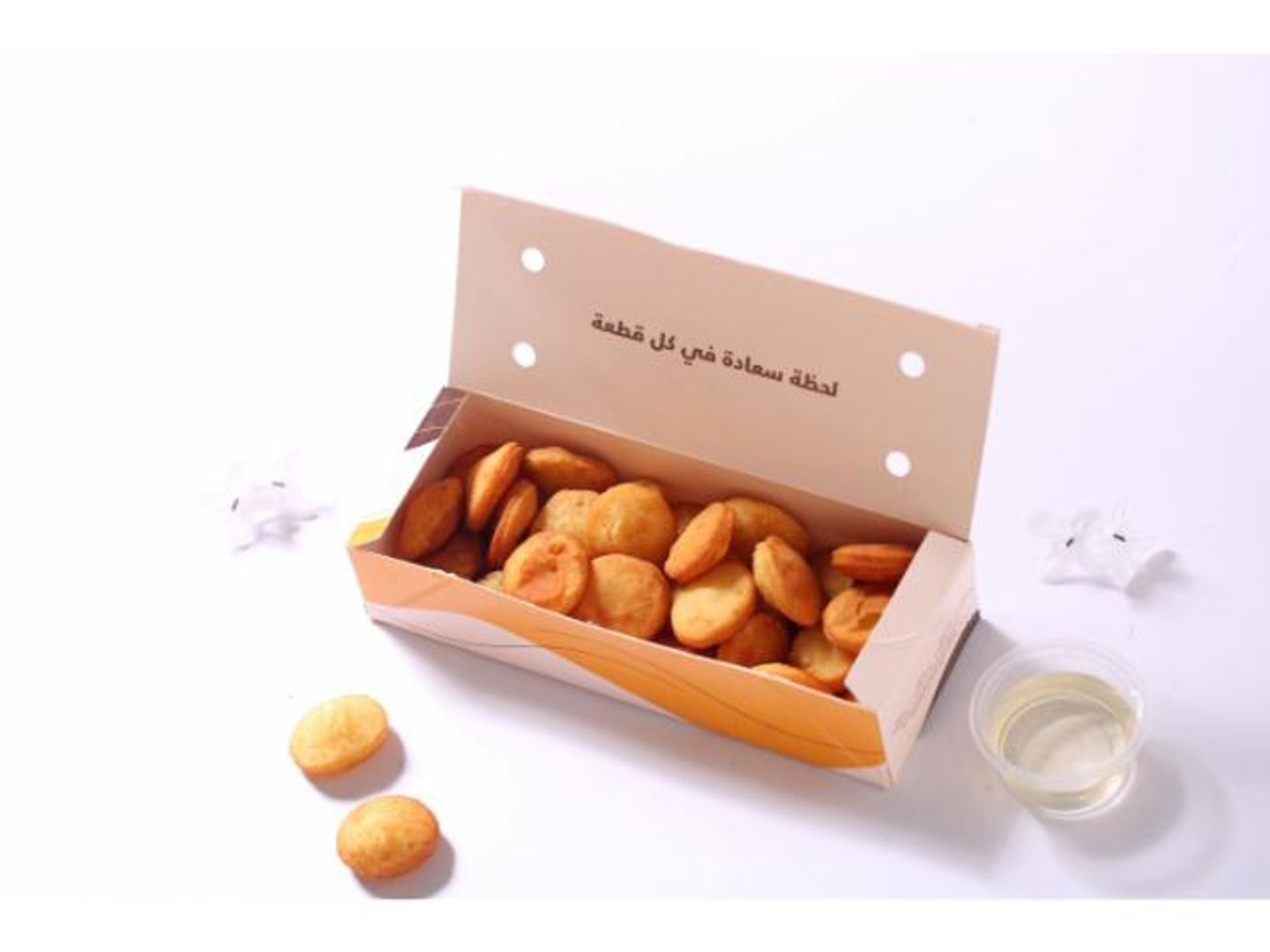 جبنيه - صغير