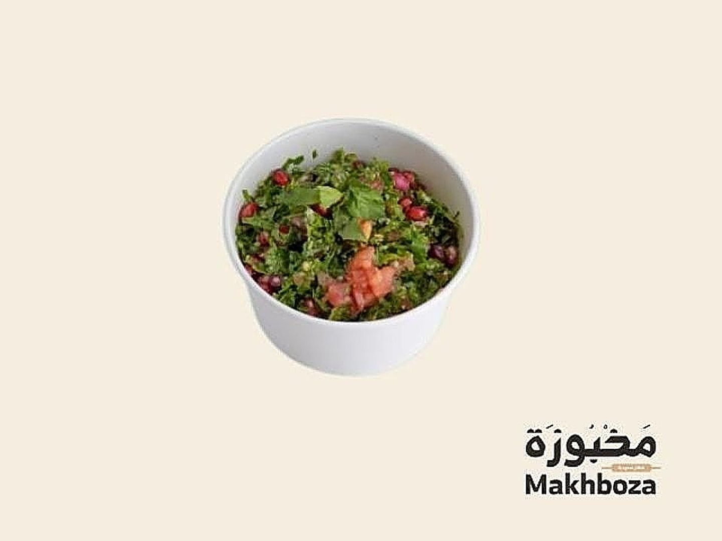 تبولة